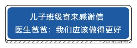 微信截图_20200201170318.jpg