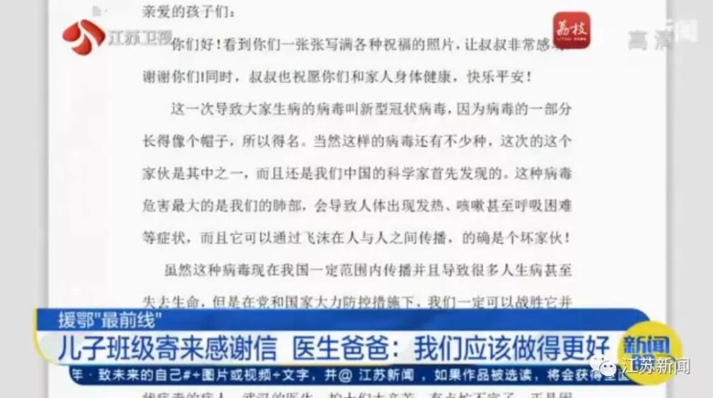 微信截图_20200201170704.jpg