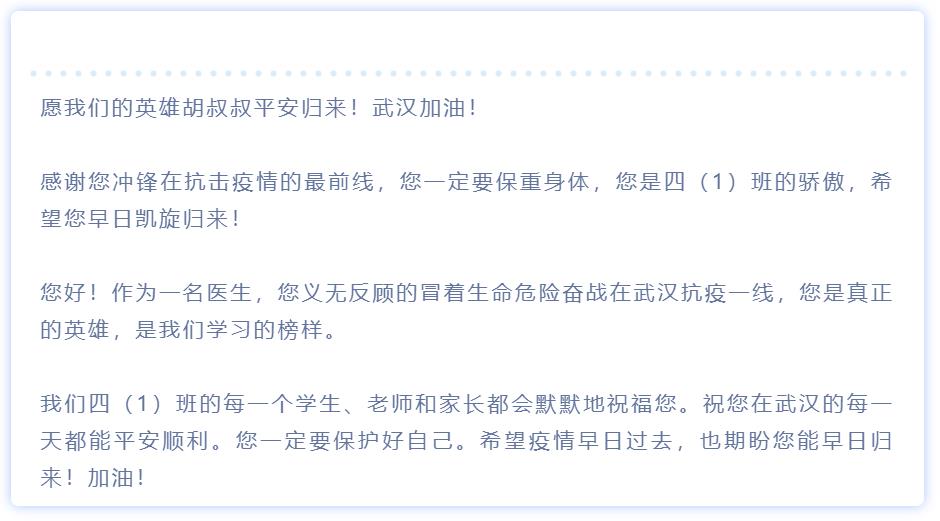 15805485613749.jpg 微信截图_20200201171609.jpg