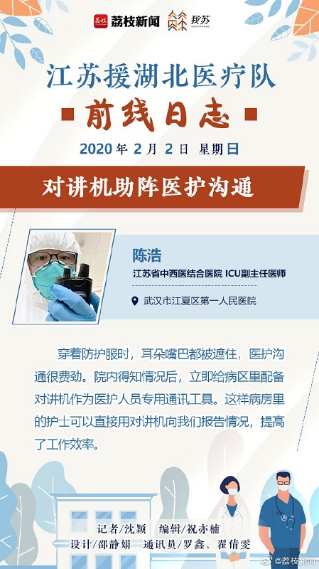 陈浩0202.jpg