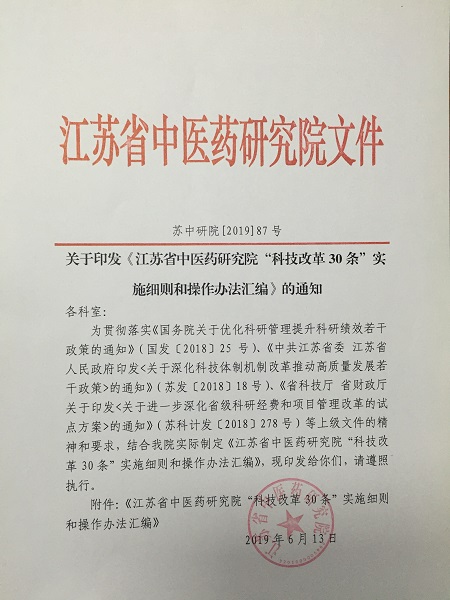 微信图片_20190815151731.jpg