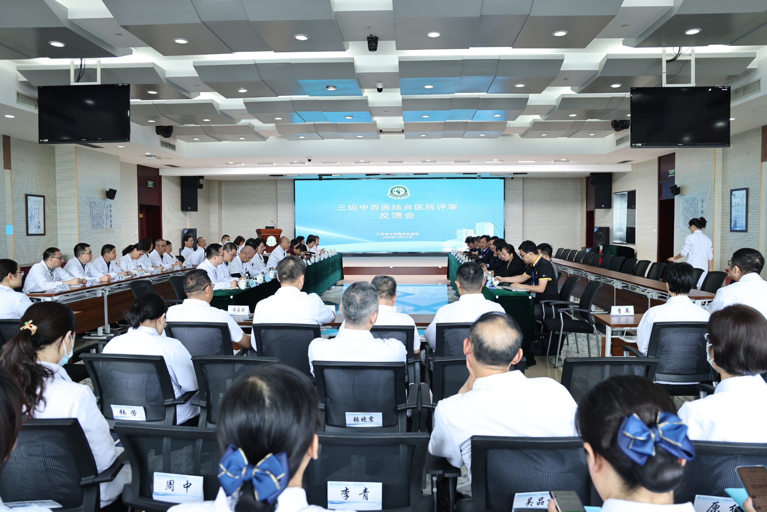微信图片_20241021112033.jpg