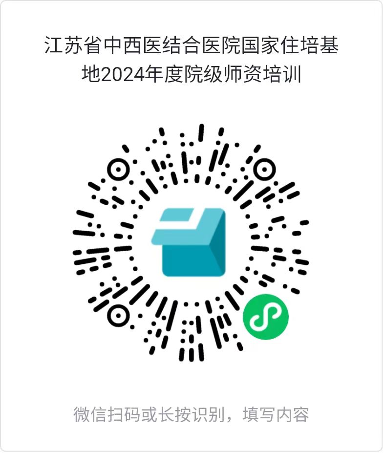 报名登记.jpg