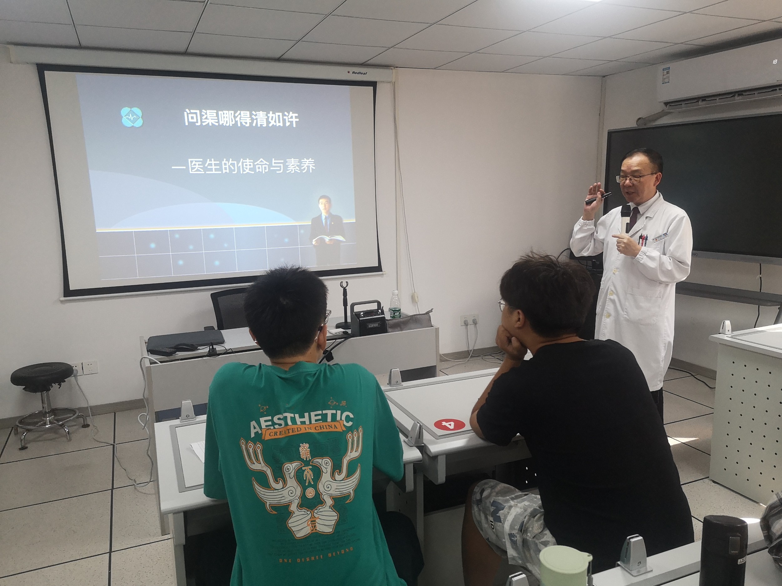 刘教授.jpg