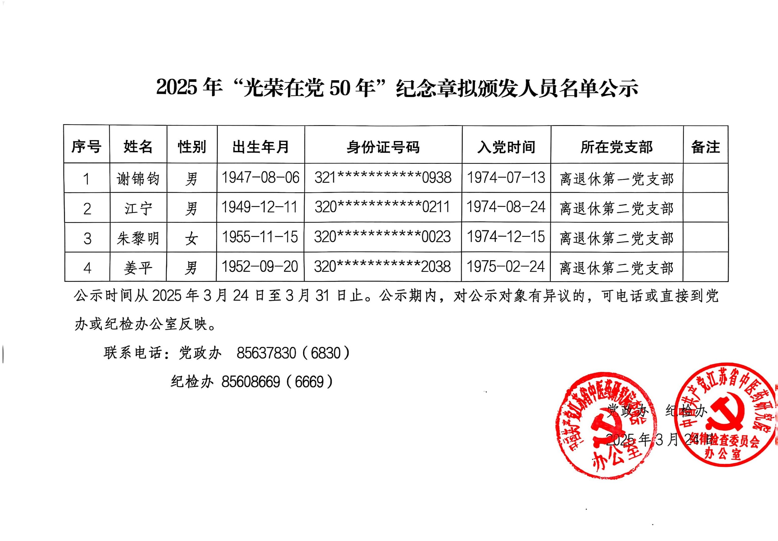 94d8896aa5f0b5db1fb74ca1308a5e1.jpg