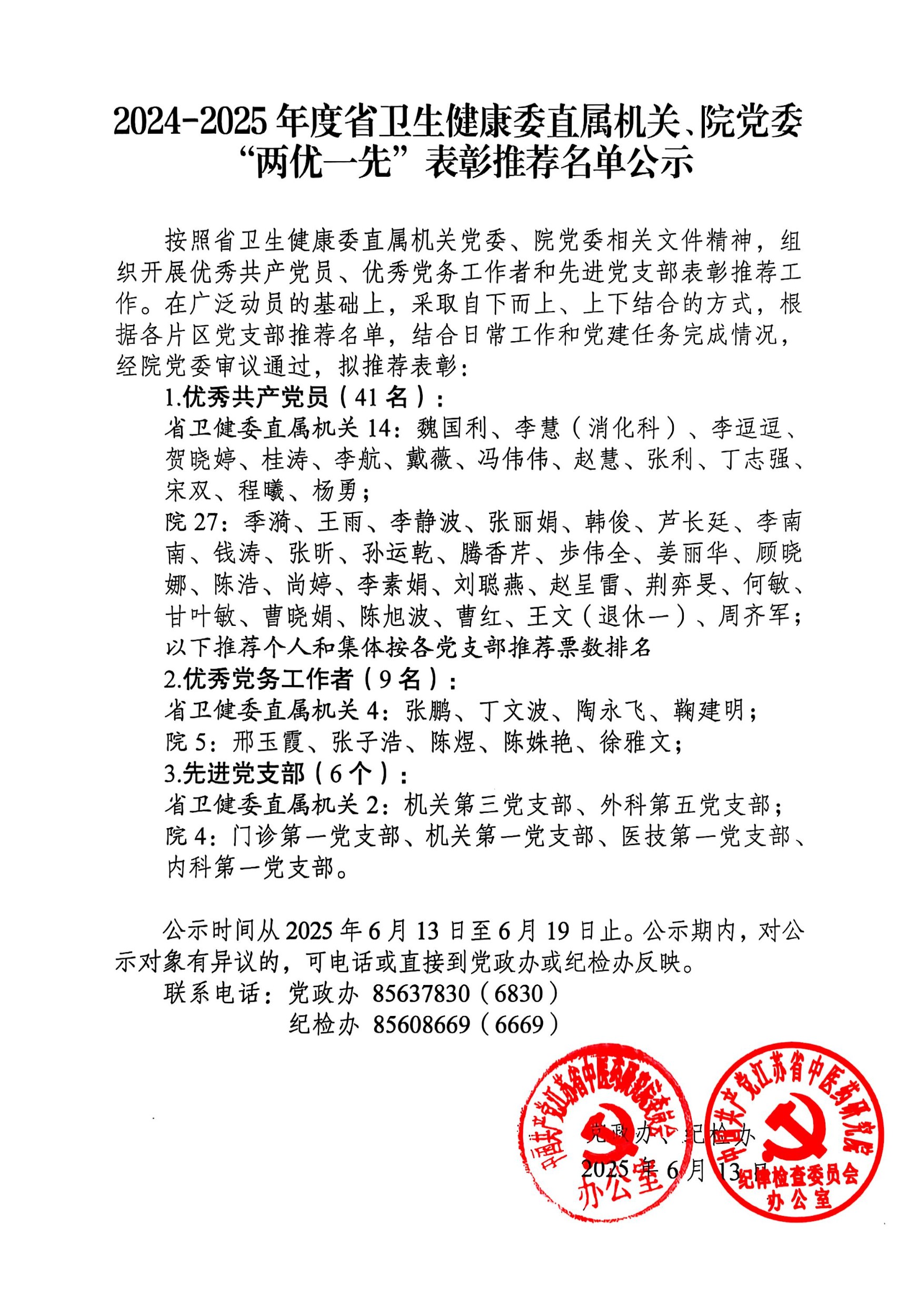 23a6a581e4e1e82d64d8792ff9361e9.jpg