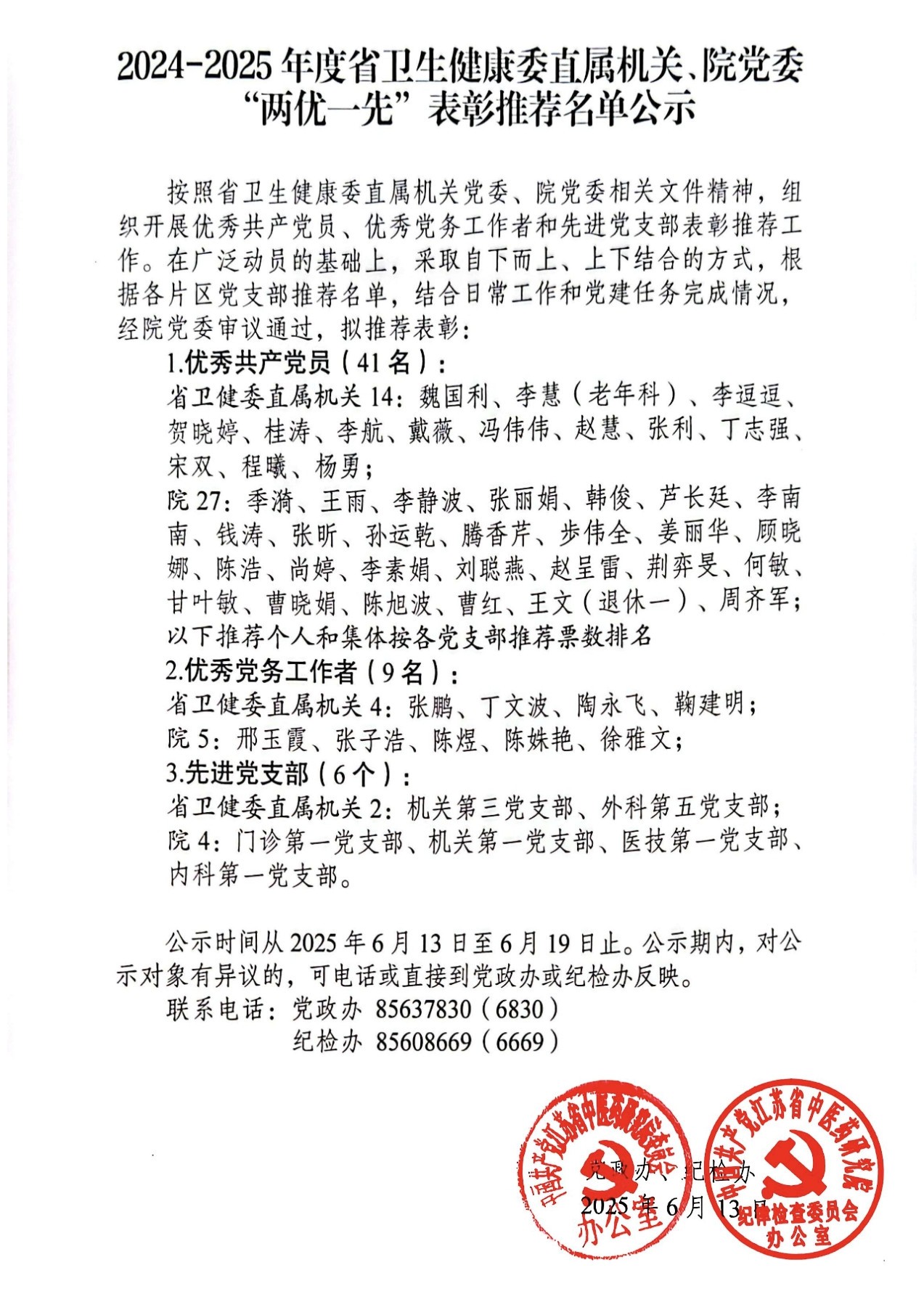 98616fb1252330f83e1d942b17bf6c6_副本.jpg