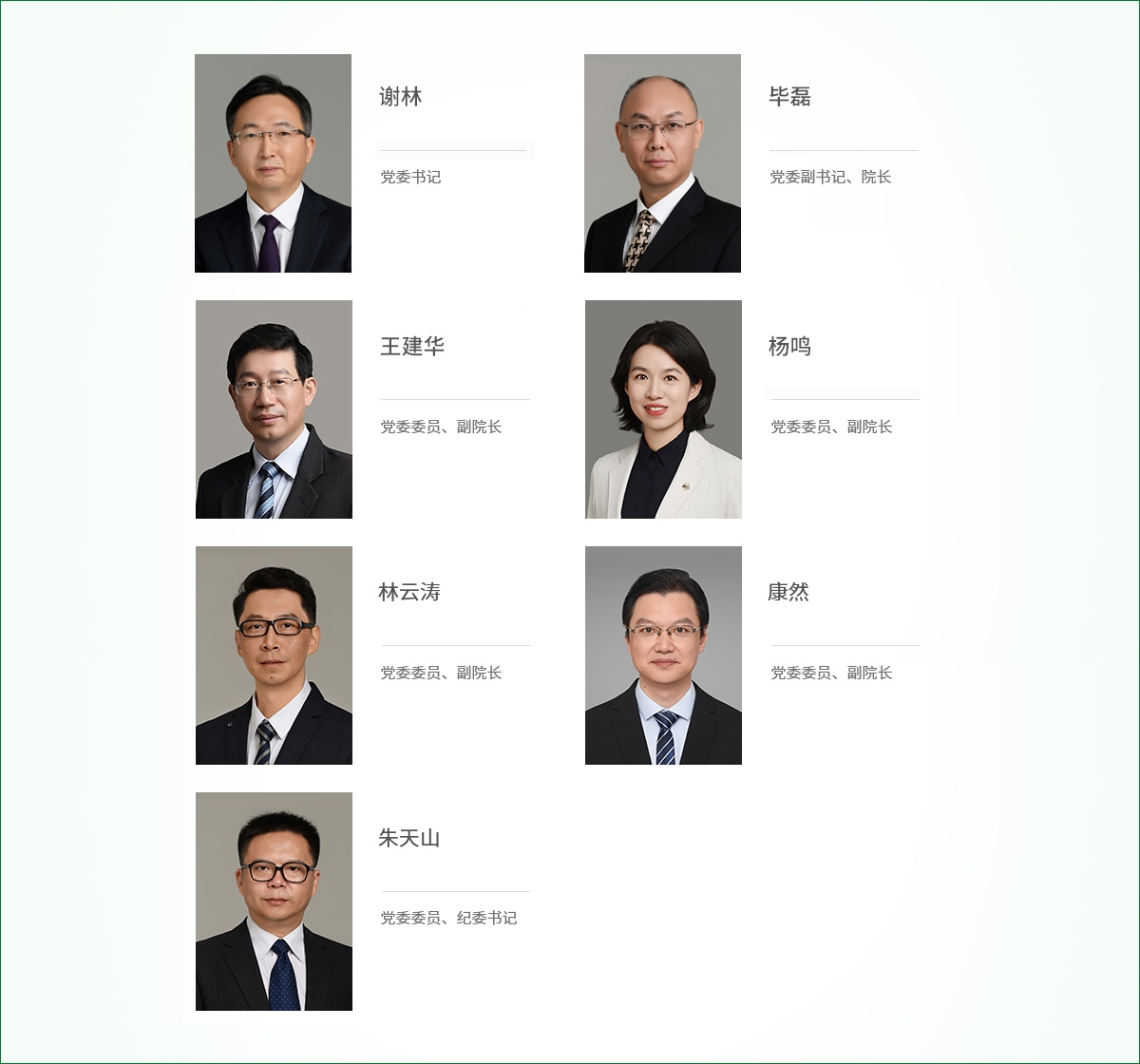 微信图片_20250722151312.jpg