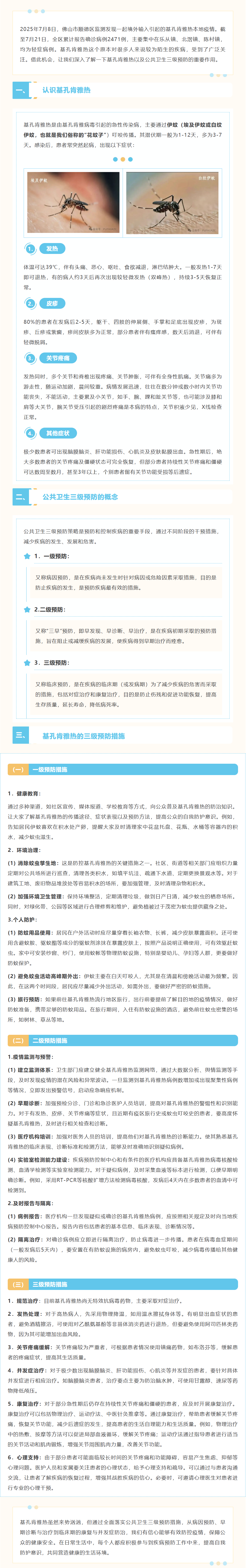 微信图片_20250813085411_61.png