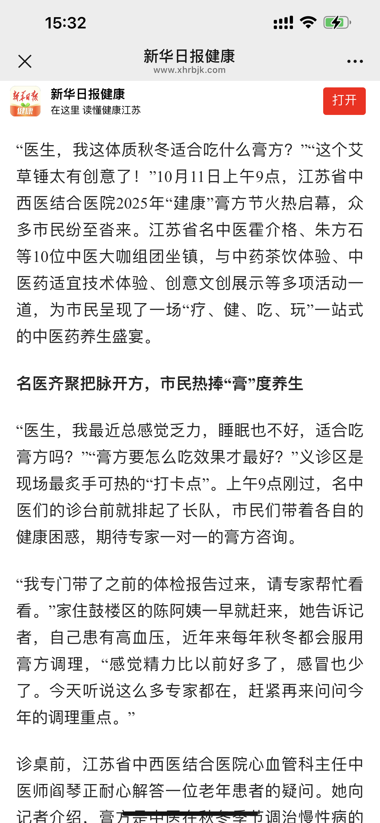 17615503814162.png 微信图片_20251027153240_355_85.png
