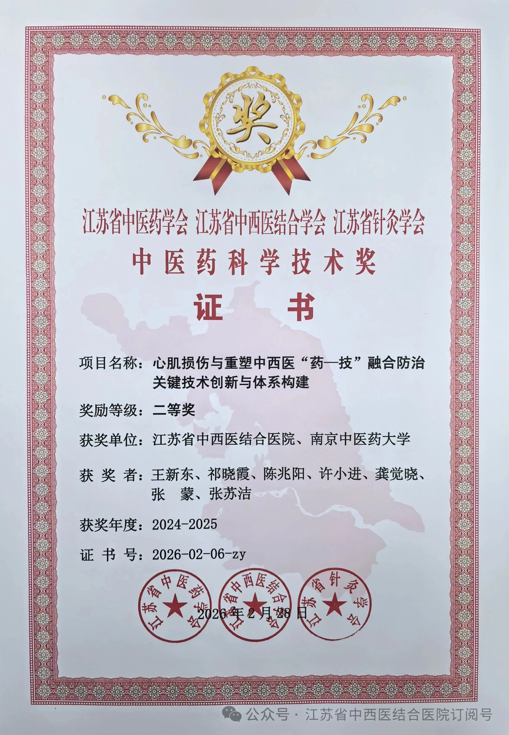 17730222467275.jpg 微信图片_2026-03-09_101037_926.jpg