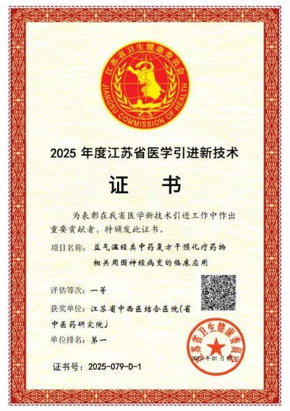 微信图片_20260310085556_1484_29.png
