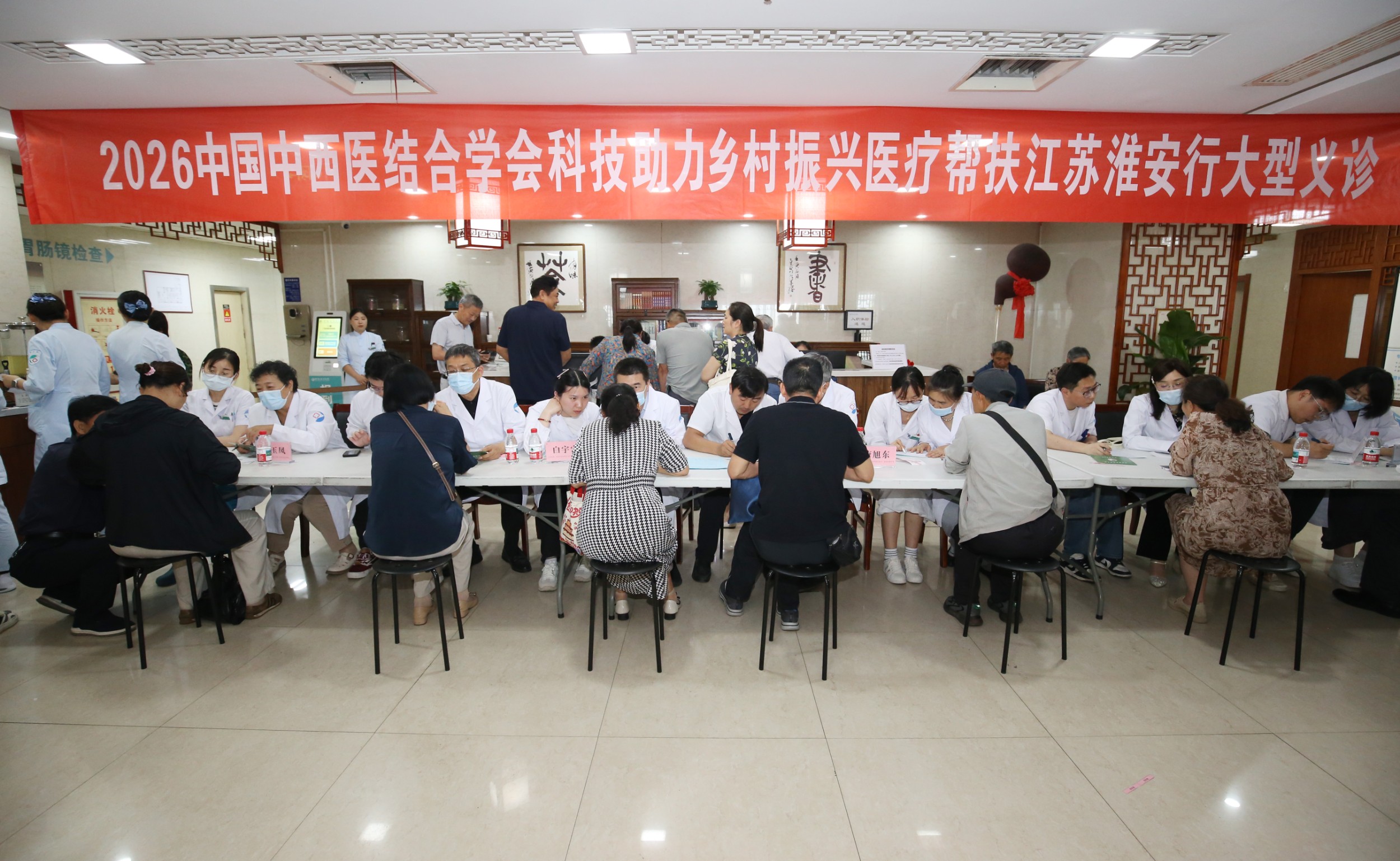 17809057444675.jpg 选择-义诊.JPG