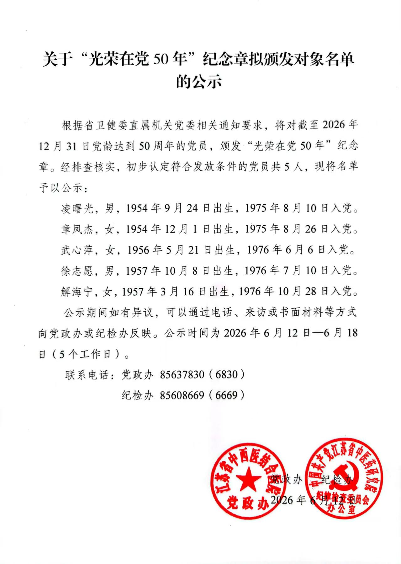22f241e505e35f440479df732c9128d.jpg